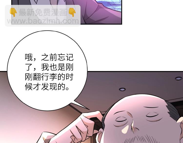 第16话 正义永不缺席！62
