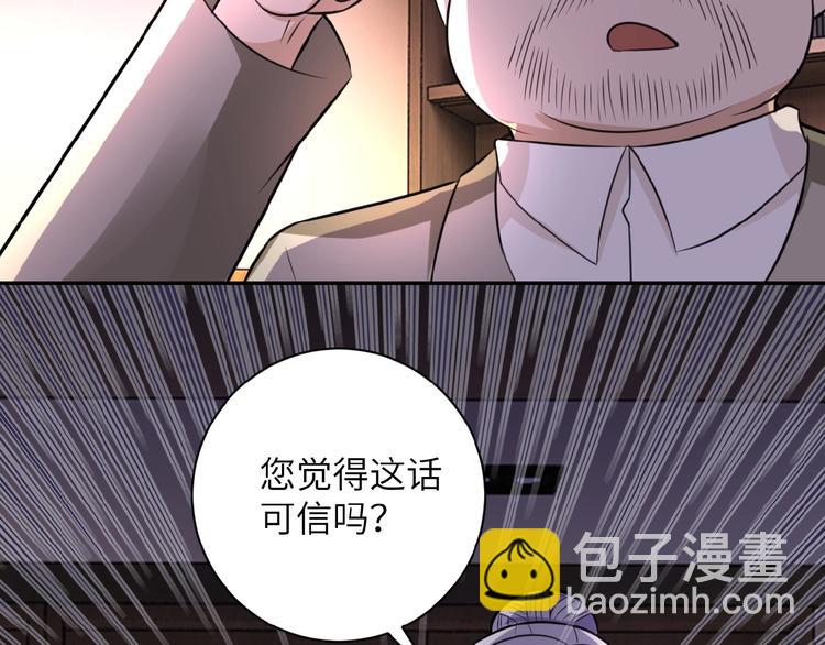 第16话 正义永不缺席！63