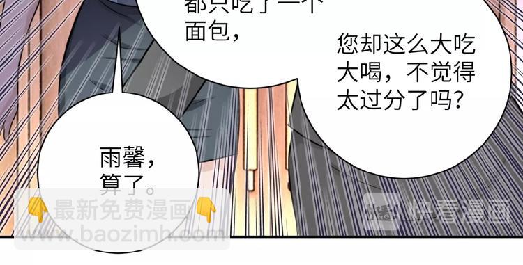 第16话 正义永不缺席！65