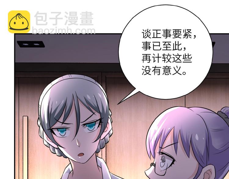 第16话 正义永不缺席！66