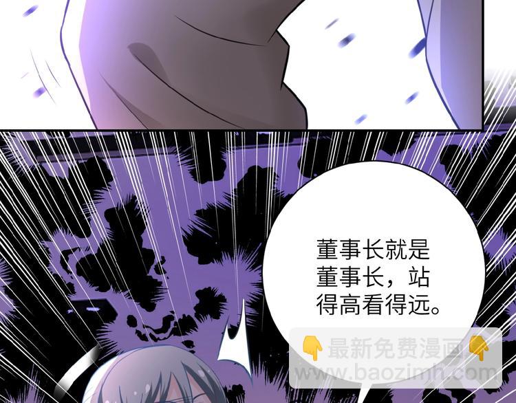 第16话 正义永不缺席！68