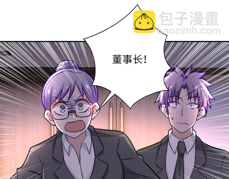 第16话 正义永不缺席！71