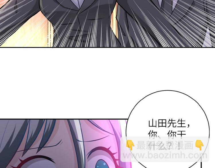 第16话 正义永不缺席！72