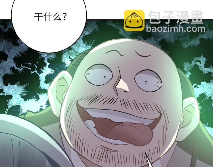 第16话 正义永不缺席！74