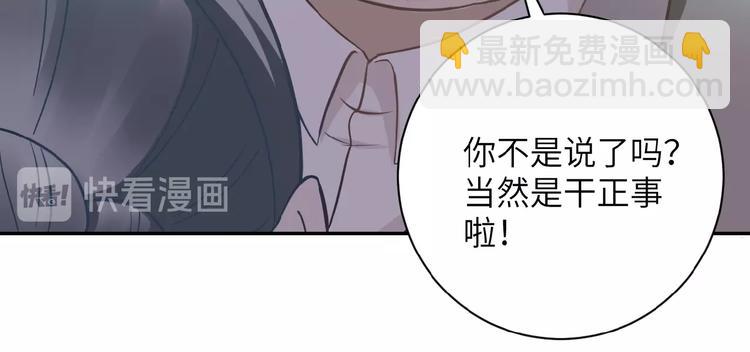 第16话 正义永不缺席！75