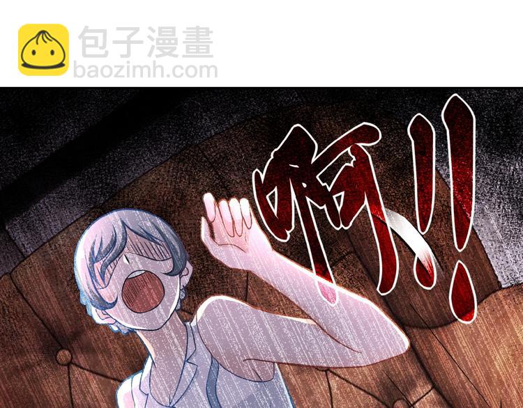 第16话 正义永不缺席！76