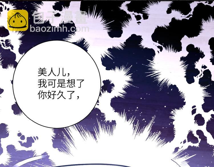 第16话 正义永不缺席！78