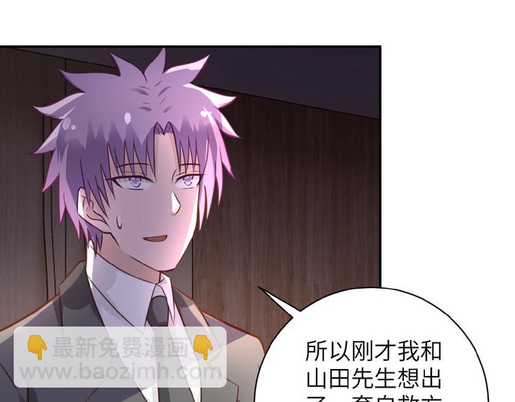 第16话 正义永不缺席！8