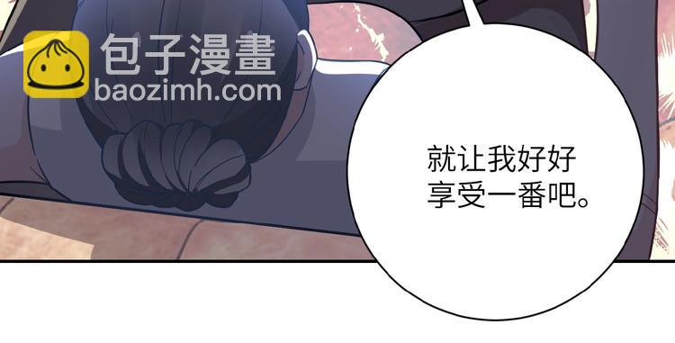 第16话 正义永不缺席！80
