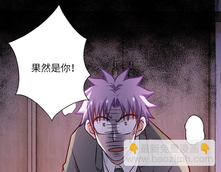 第16话 正义永不缺席！86