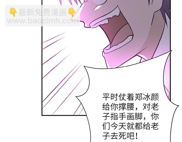 第16话 正义永不缺席！89