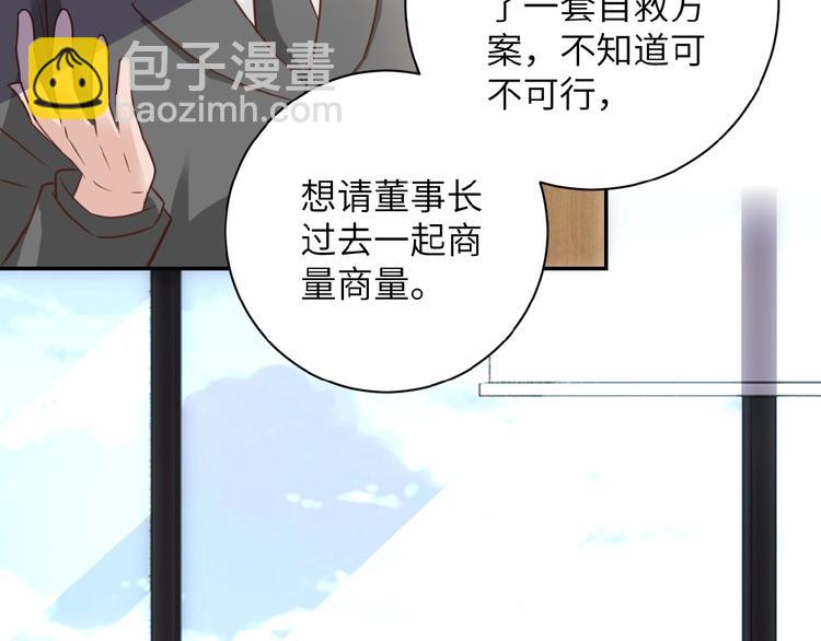 第16话 正义永不缺席！9