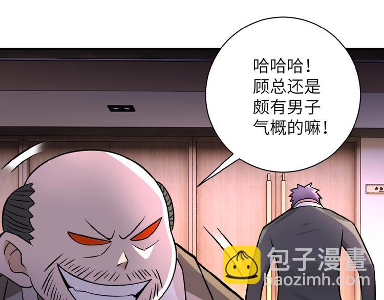 第16话 正义永不缺席！91