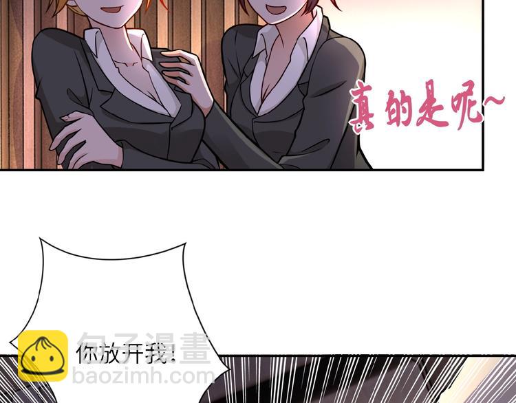 第16话 正义永不缺席！93