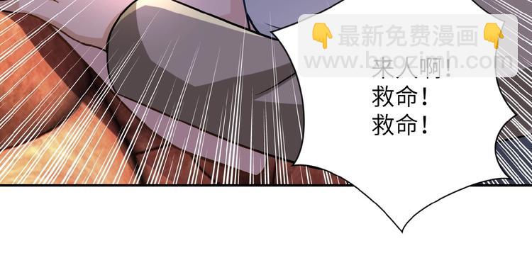 第16话 正义永不缺席！95