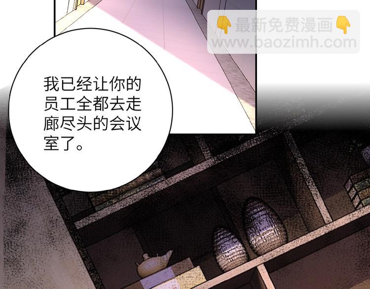 第16话 正义永不缺席！97