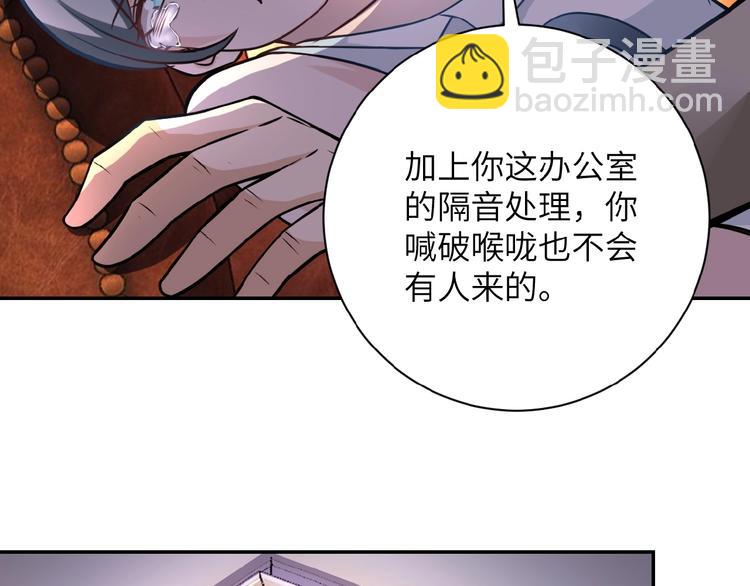 第16话 正义永不缺席！99