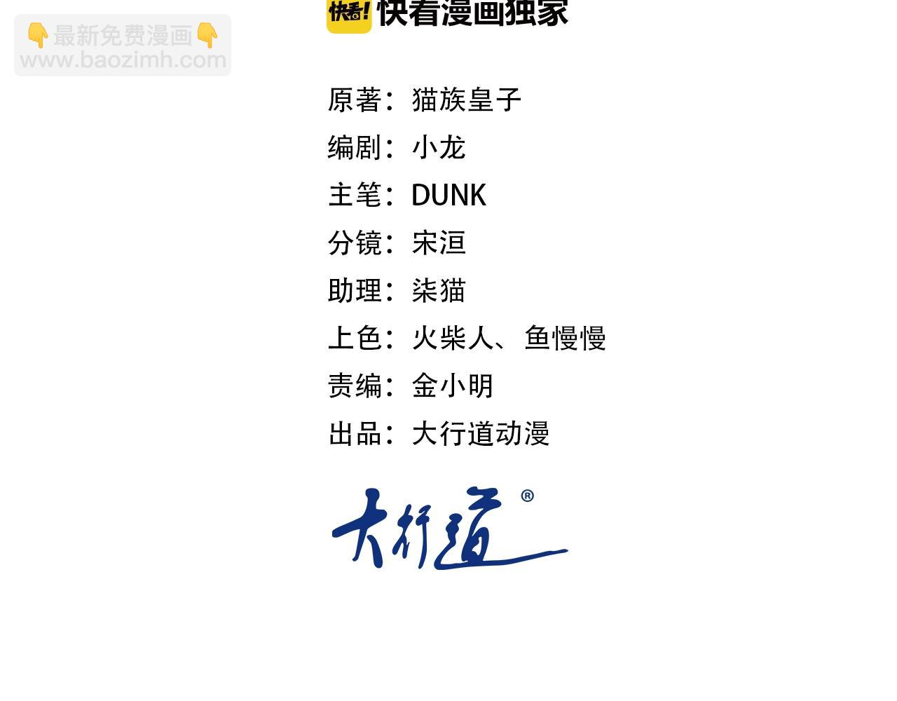 第24话 告别1