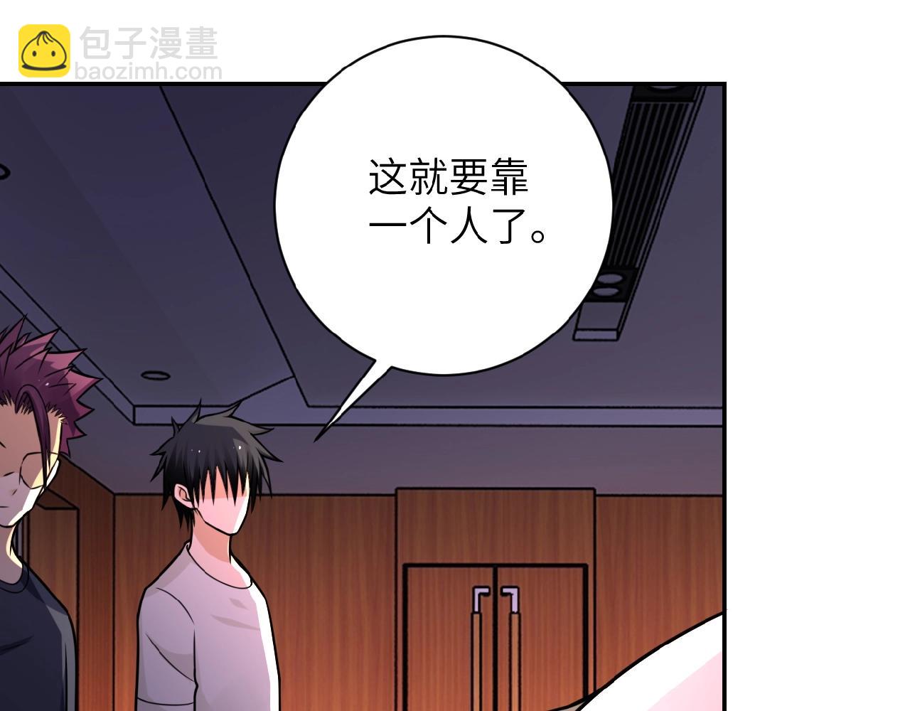 第24话 告别103