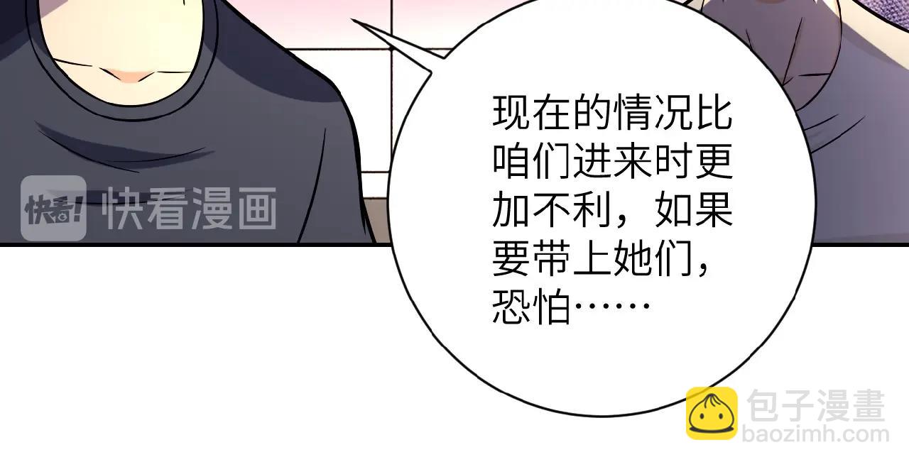 第24话 告别106