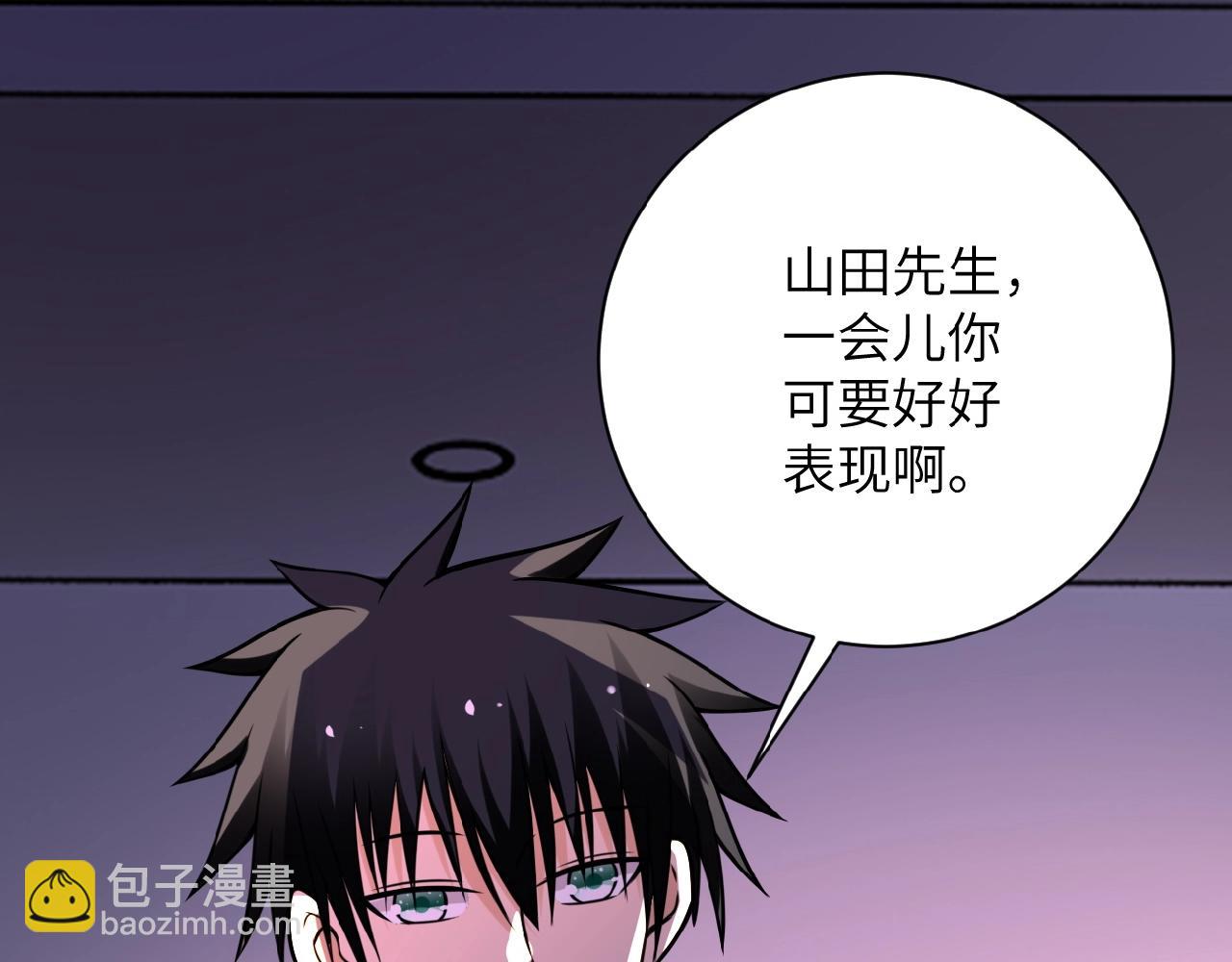 第24话 告别116