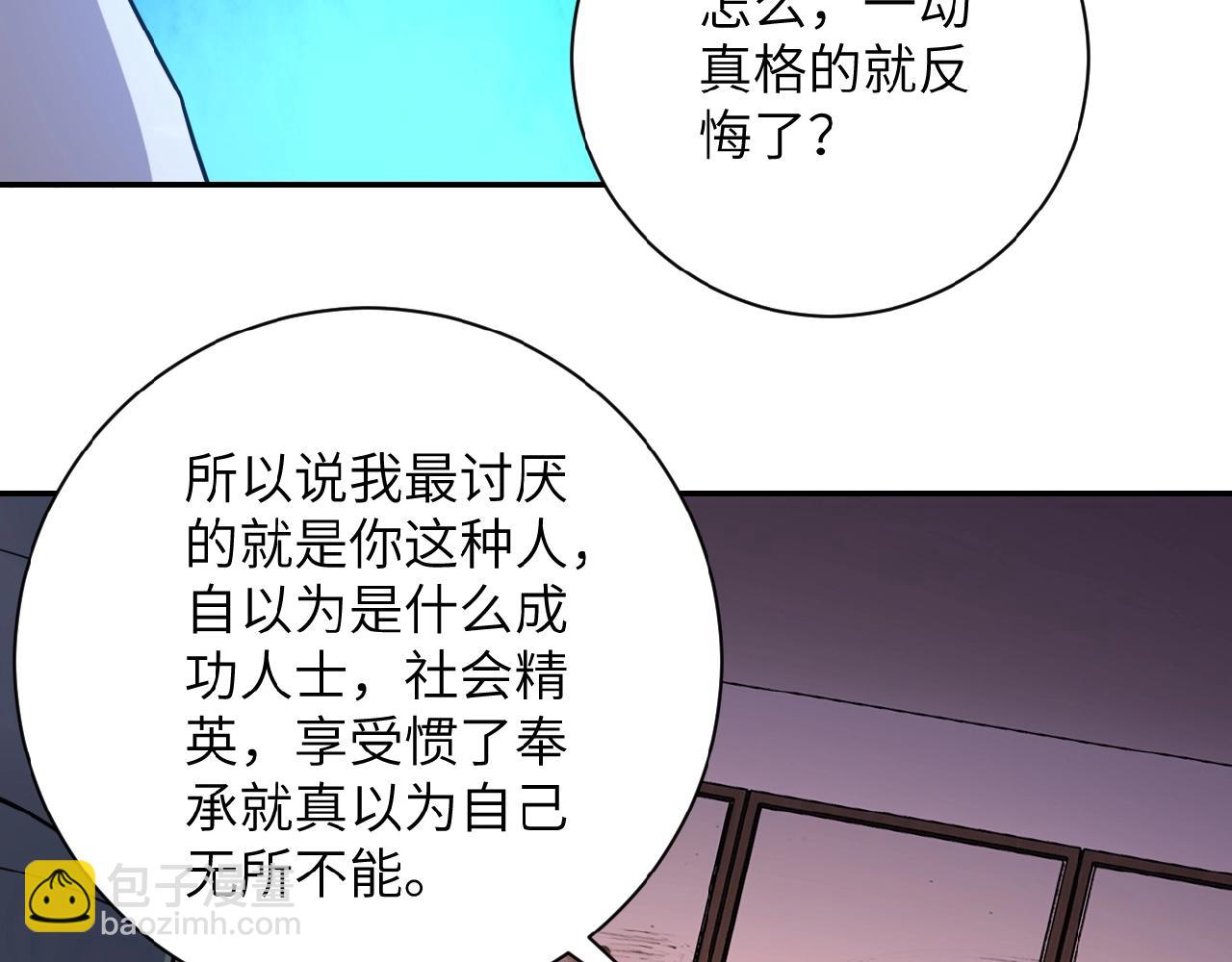 第24话 告别20