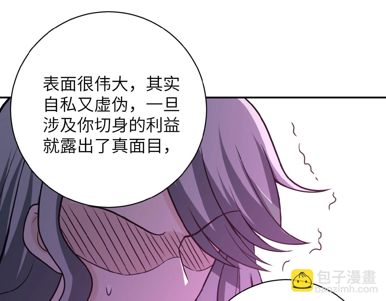 第24话 告别22