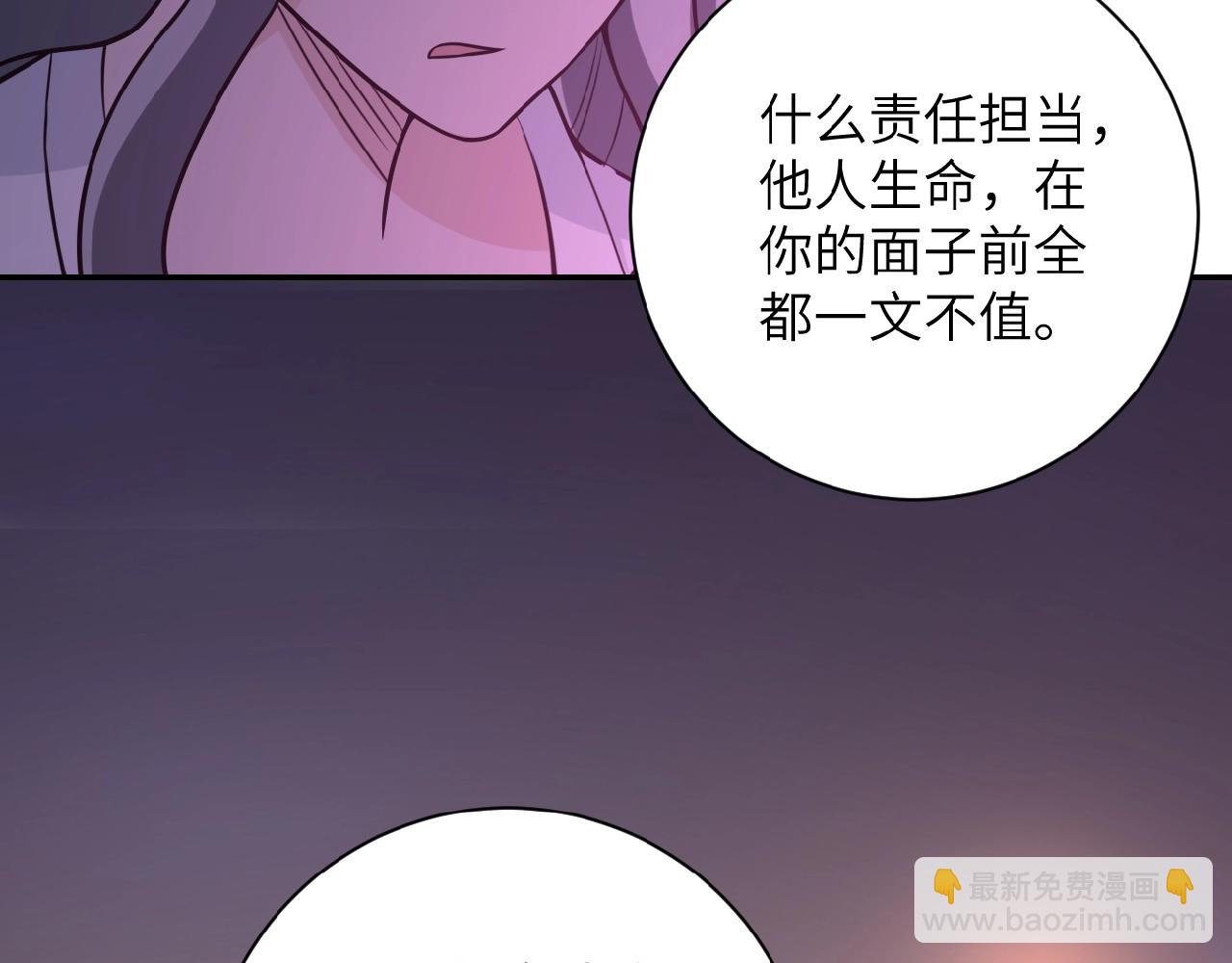 第24话 告别23