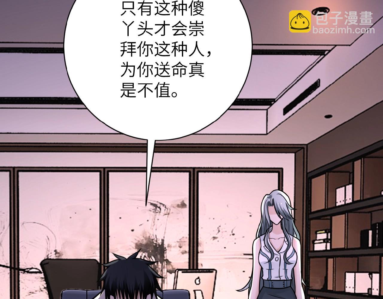 第24话 告别24