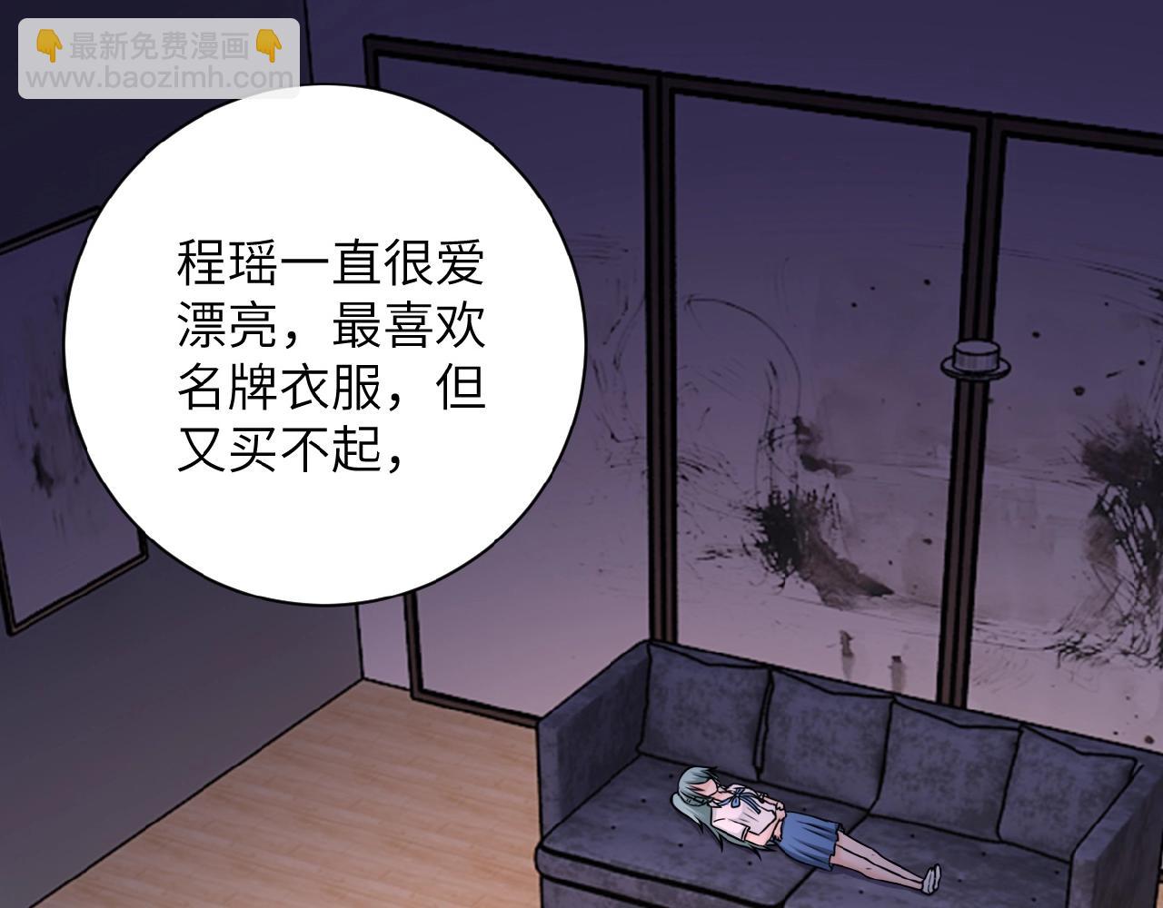 第24话 告别3