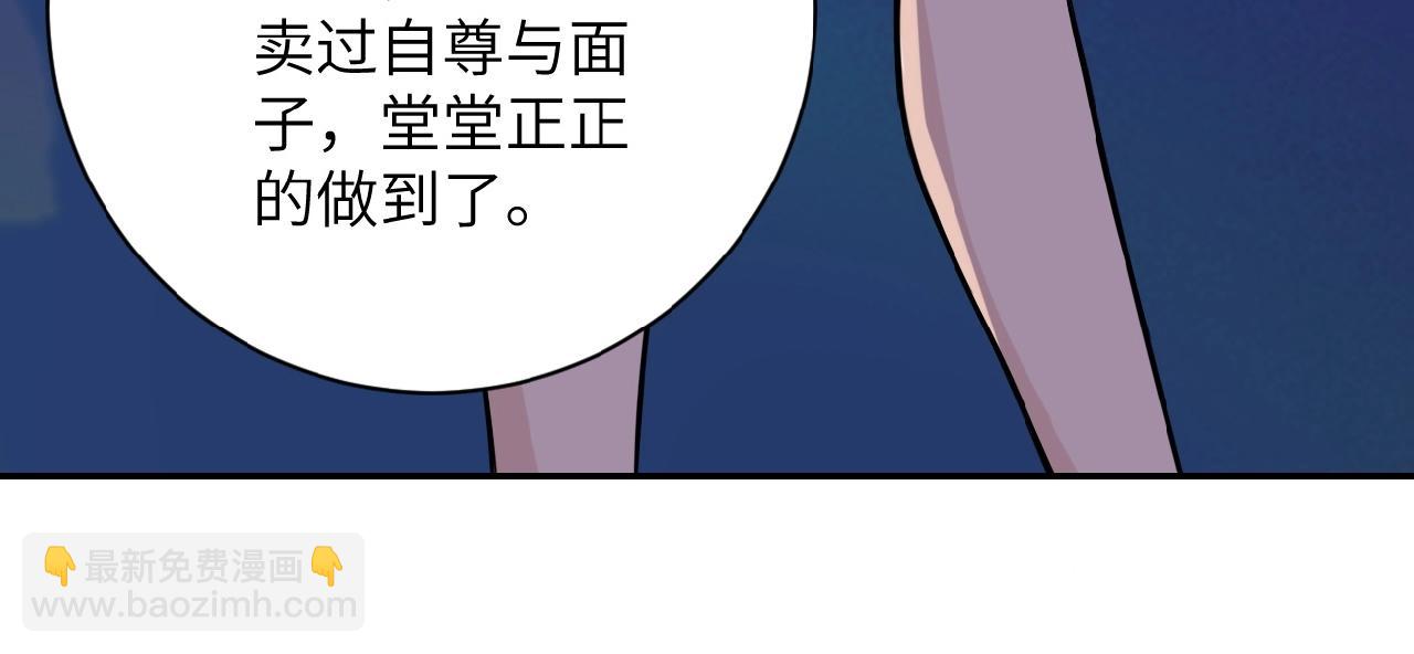 第24话 告别30
