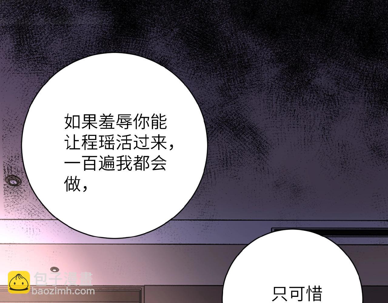 第24话 告别45