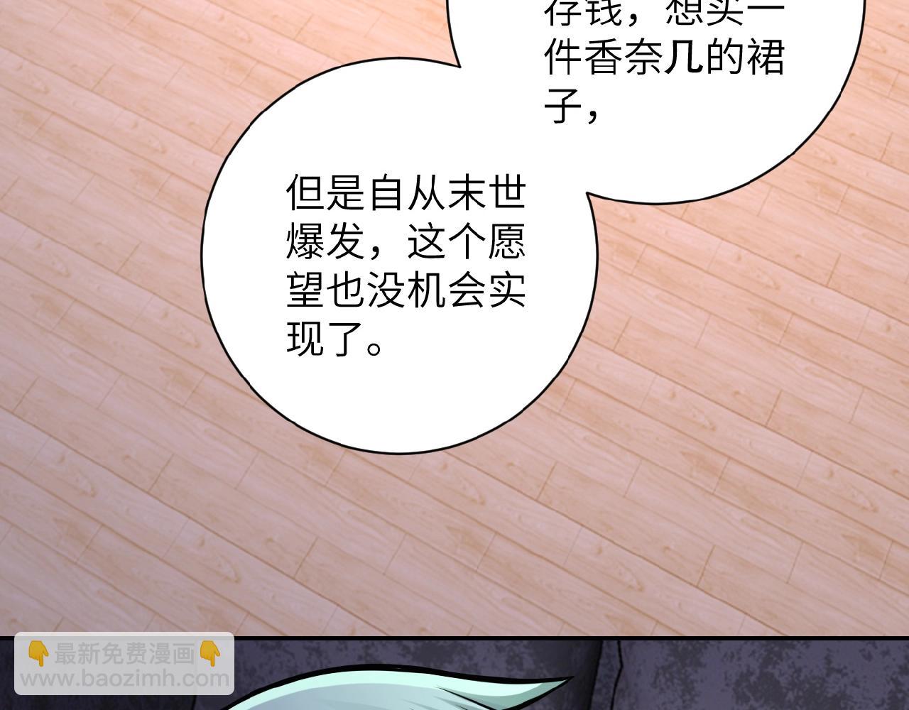 第24话 告别5