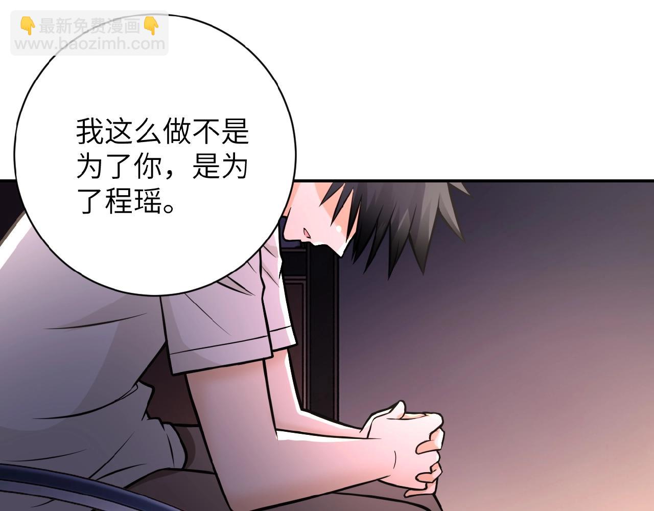 第24话 告别58