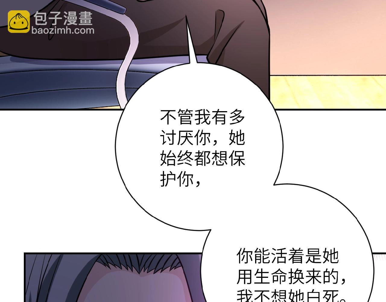 第24话 告别59