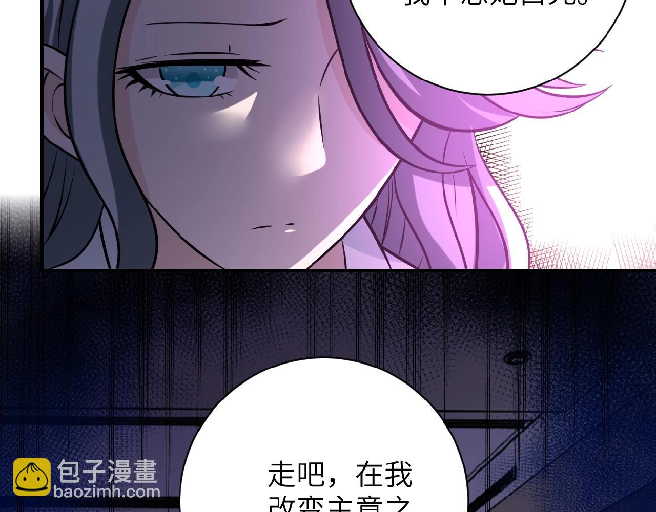 第24话 告别60