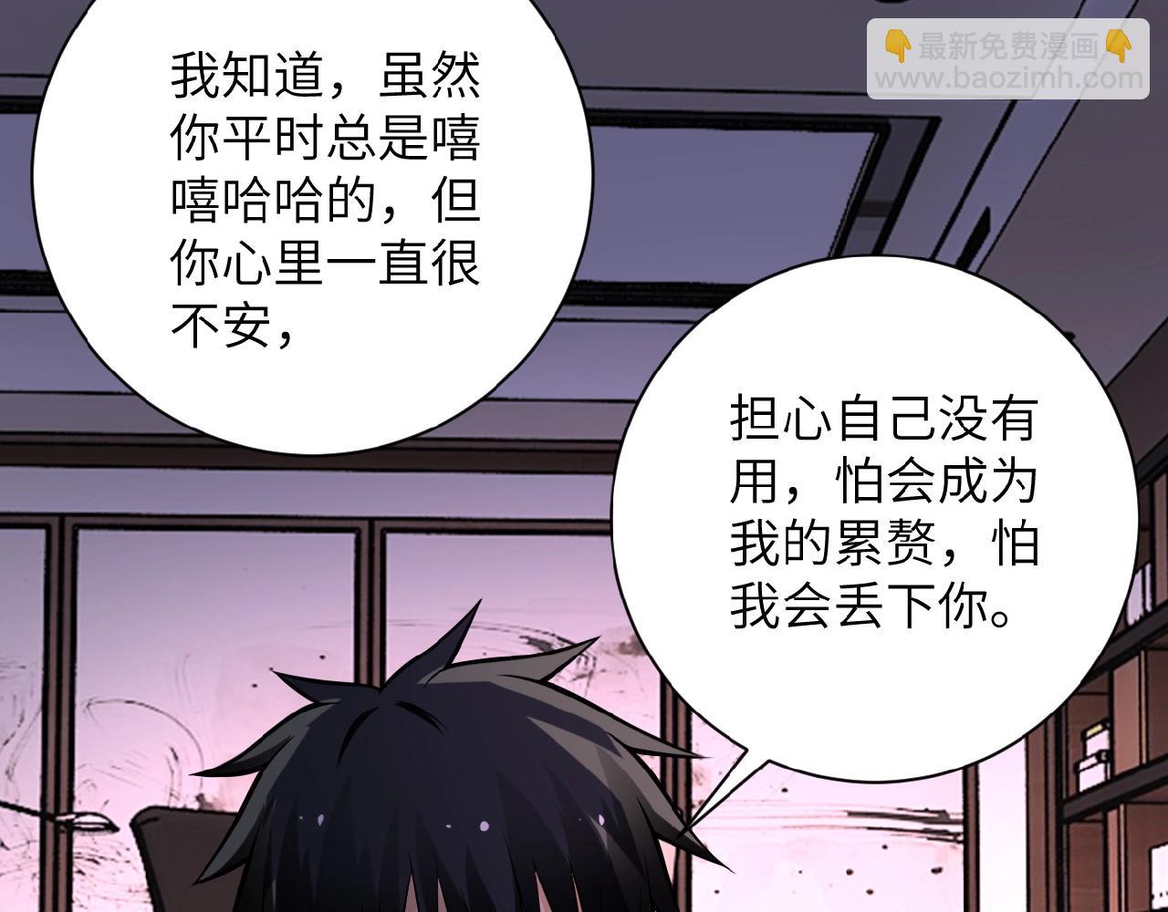 第24话 告别68