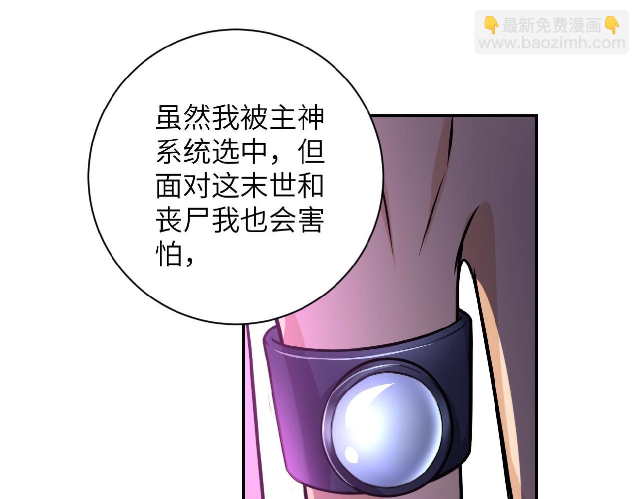 第24话 告别72