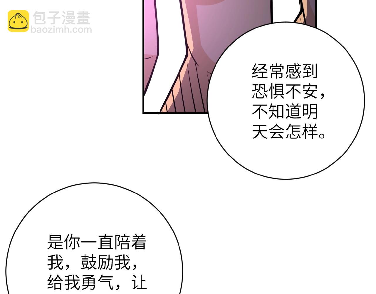 第24话 告别73