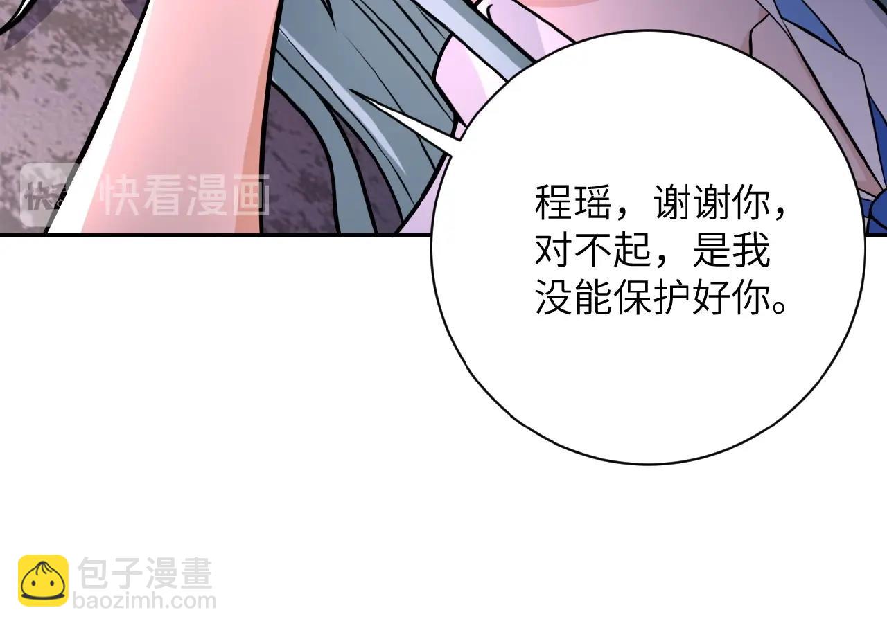 第24话 告别75