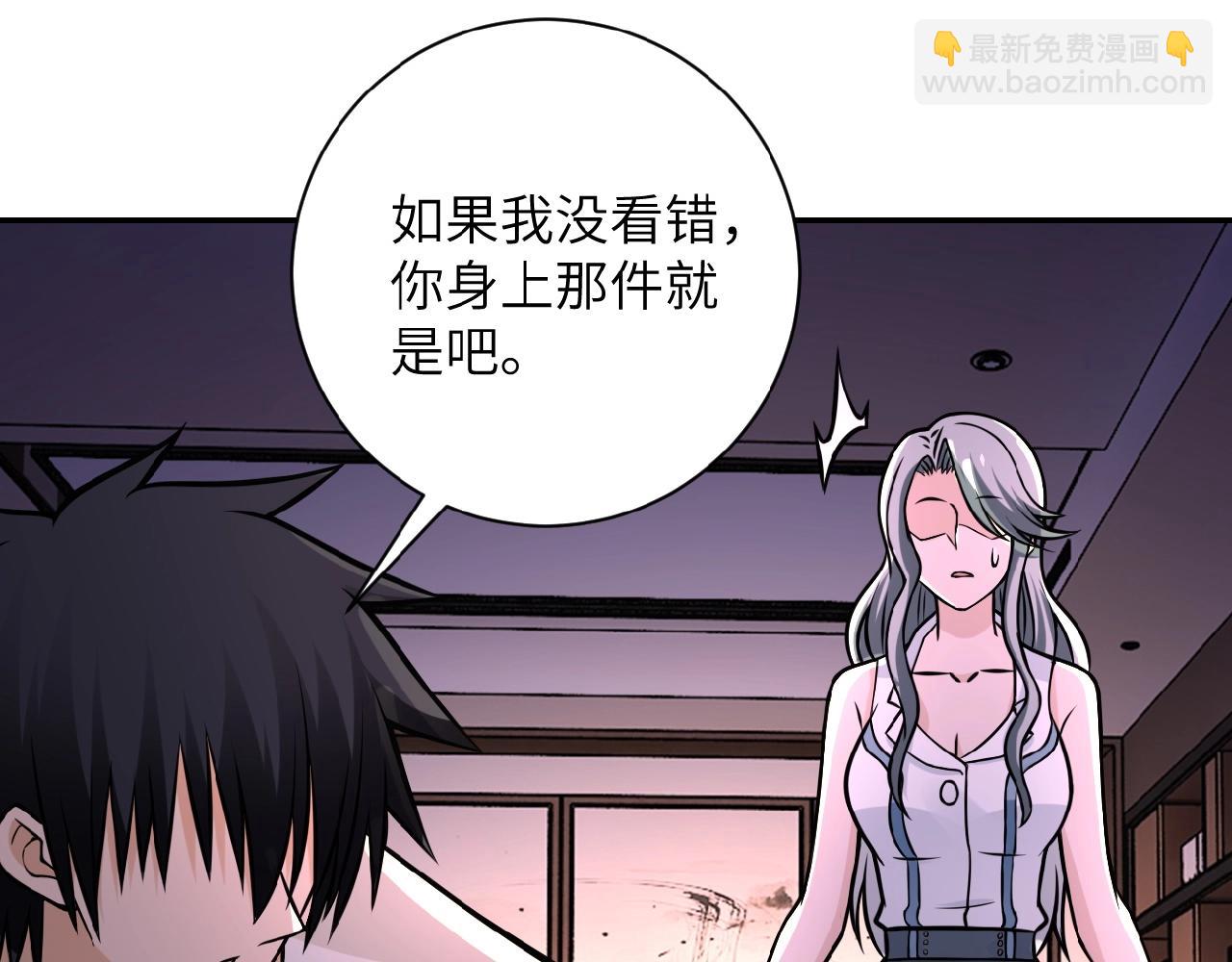 第24话 告别8