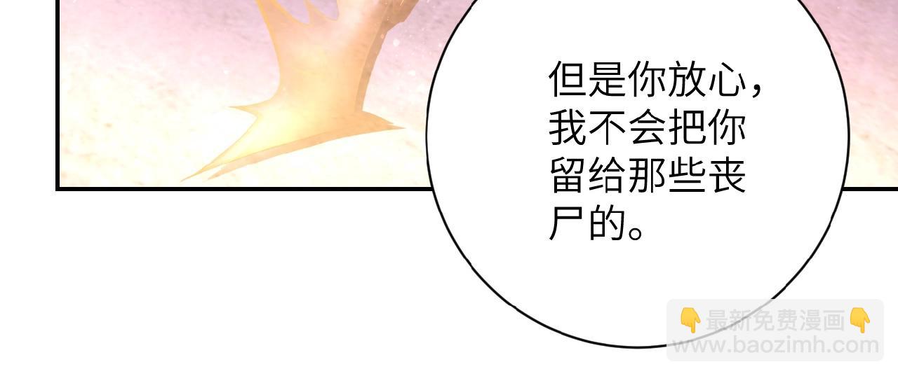 第24话 告别83