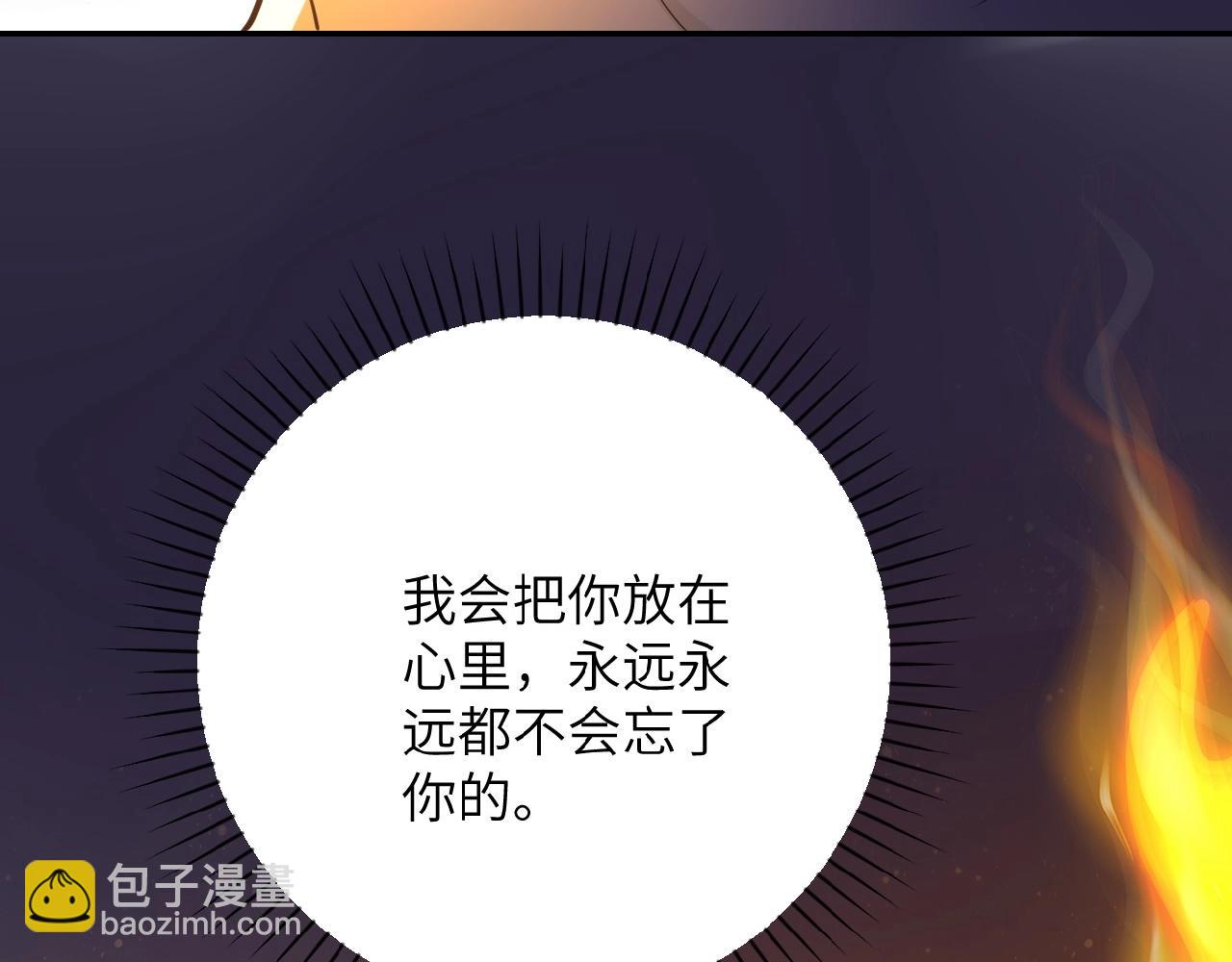 第24话 告别94