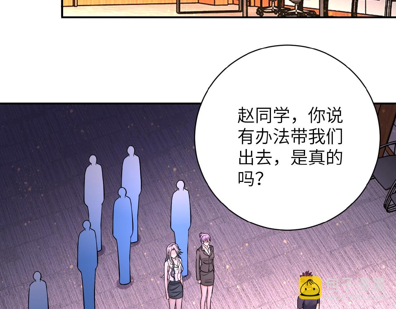 第24话 告别99