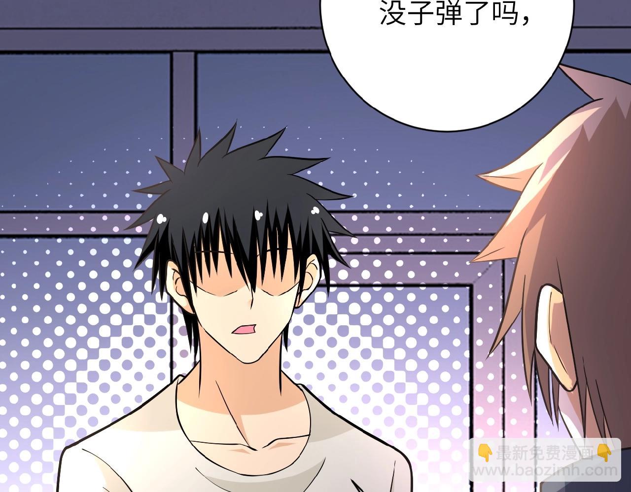 第35话 磊哥俺跟你走！102