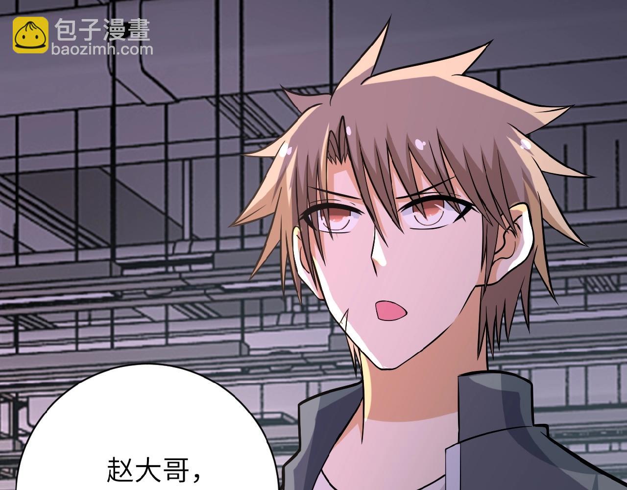 第35话 磊哥俺跟你走！109