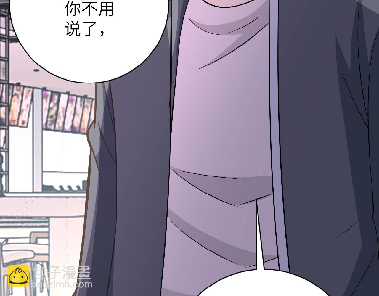 第35话 磊哥俺跟你走！110