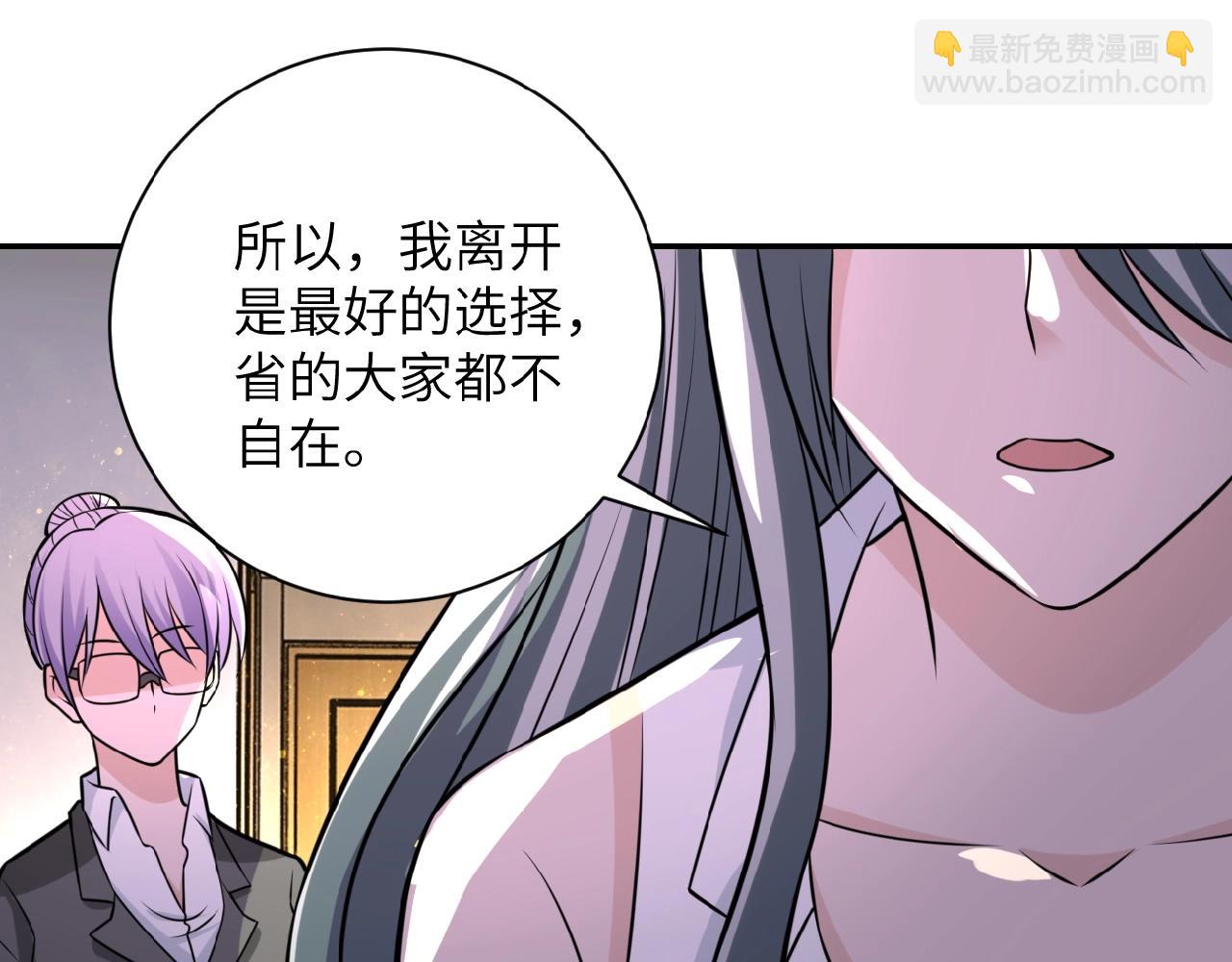 第35话 磊哥俺跟你走！13
