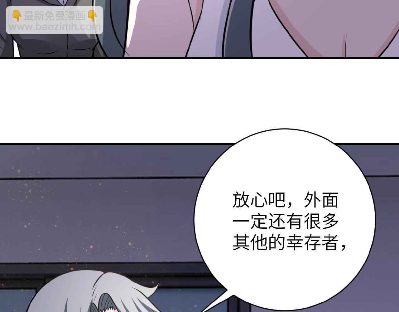 第35话 磊哥俺跟你走！14