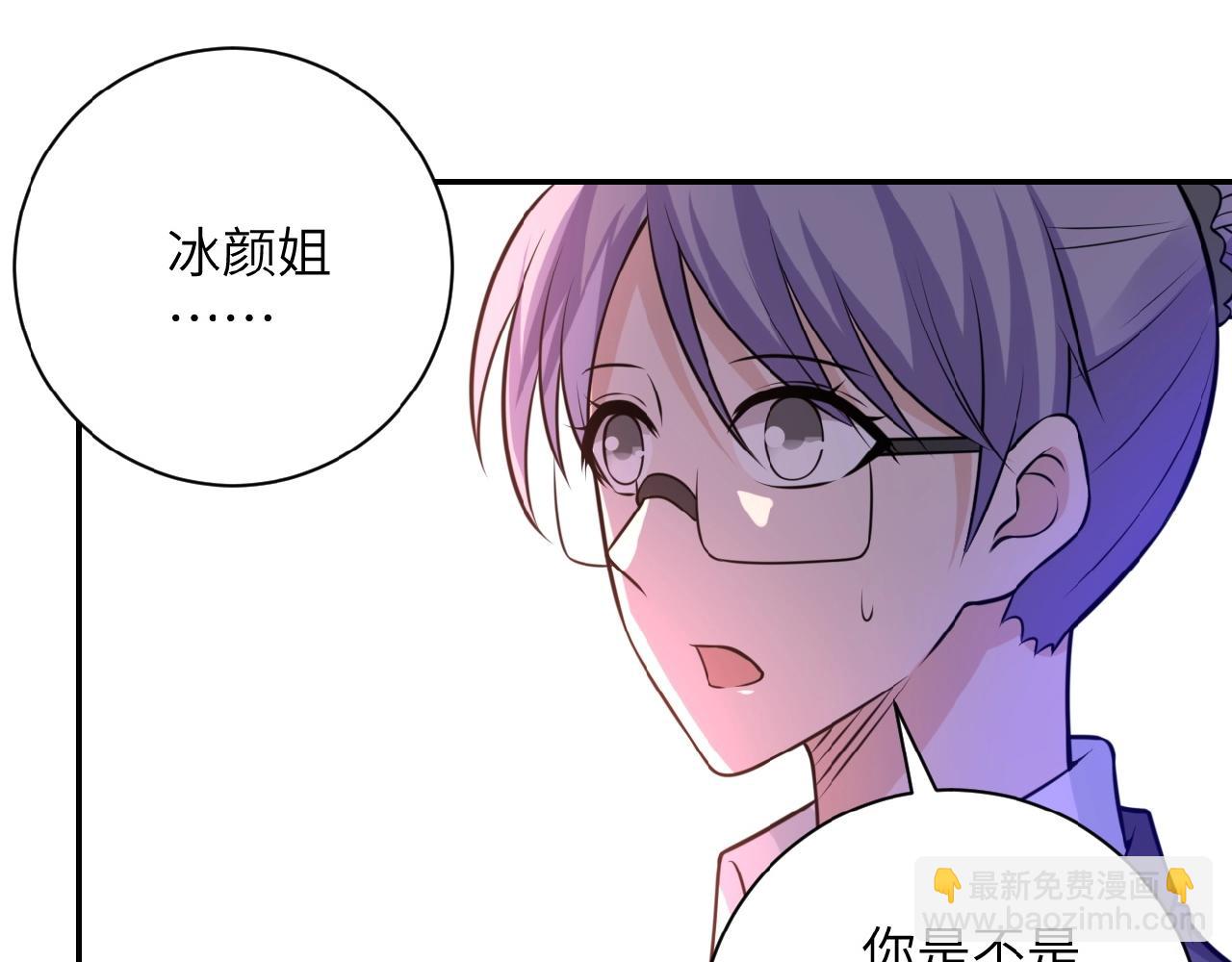 第35话 磊哥俺跟你走！18